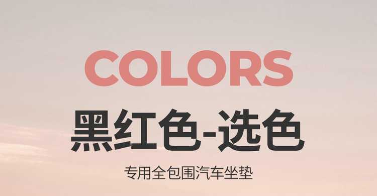 2024/26 Second Generation Changan X5plus Full-Coverage Special Car Seat Covers, All-Season Leather Seat Covers and Cushions