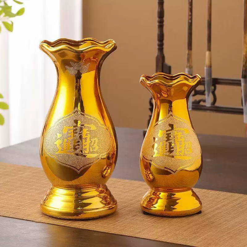 陶瓷金沙花瓶佛具用品花插装饰花瓶电镀金瓶
