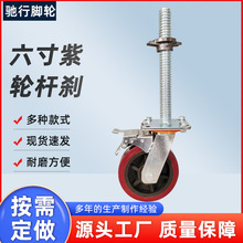 ��ת������˿�˿��������ּܽ��ִ�ɲ�������ָ�ɲ���ֿɵ��ڽ���