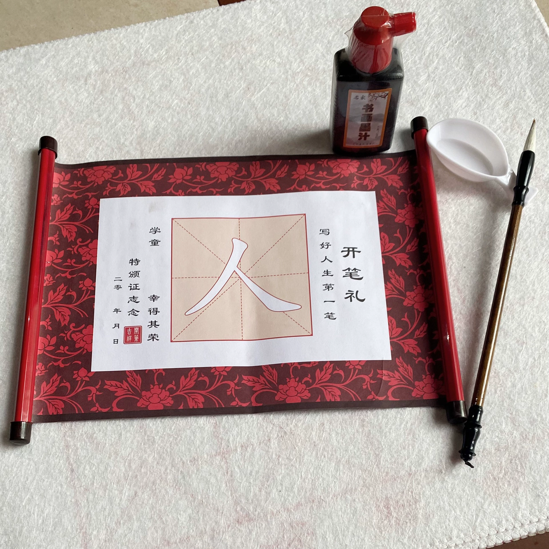 Детский сад открывает этикетки с персонажами для учащихся начальной школы