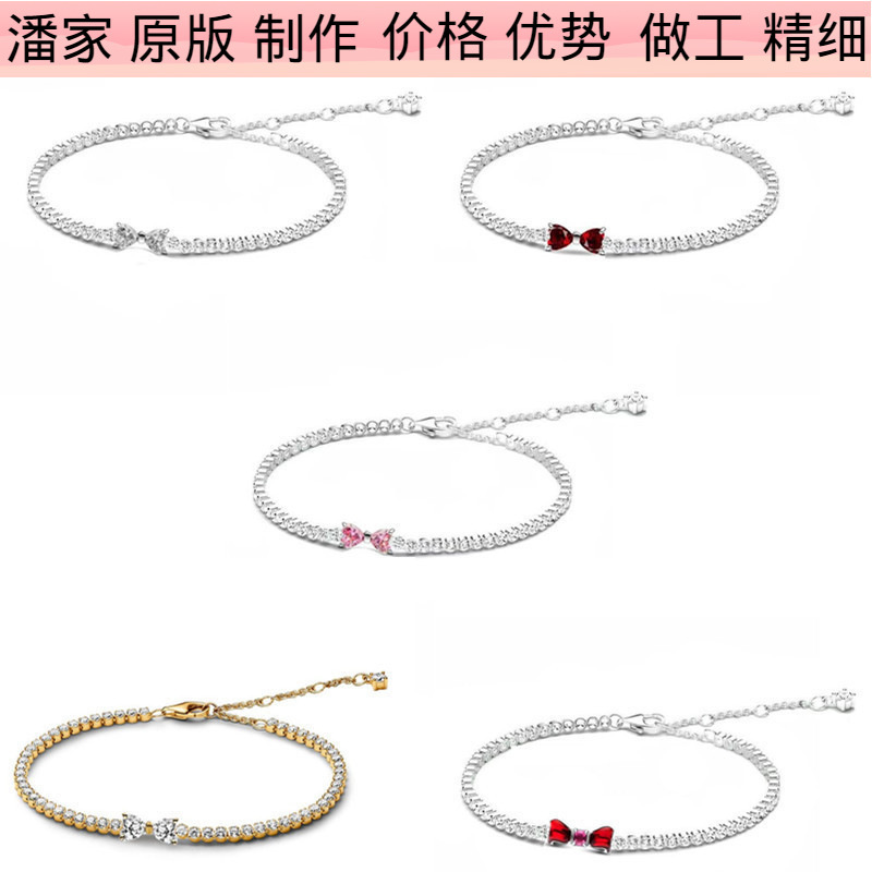 Pandora S925 Silver Bracelet Tennis Racket Series Silver Bracelet Red Bow Bracelet Imported Diamonds