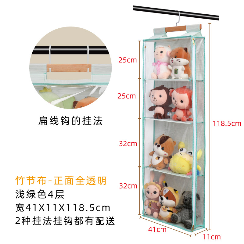 金诺卡迪-ES-ORG-0057-透明四层收纳挂袋-主图-4