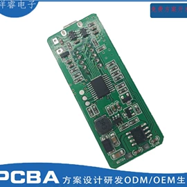 PCBA方案板;PCB电路板;电子焊接加工