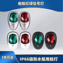 ����12v24vͨ��LED���Ќ�������ͧ�����ϟ����Ͼ�ʾ�����^��̖��