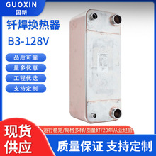 ����B3-128V����������T����ʽ�Q����ɢ����əC���I��ů�Q����