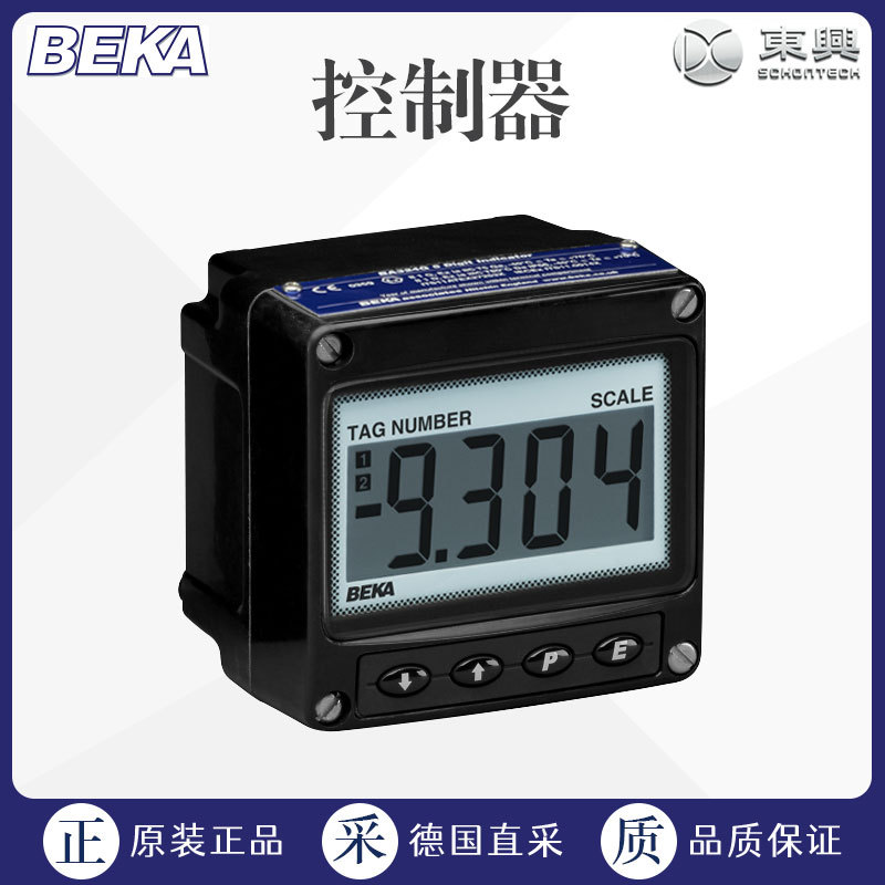 工厂直采 德国 BEKA 流量配料控制器 多型号可询 BA304G