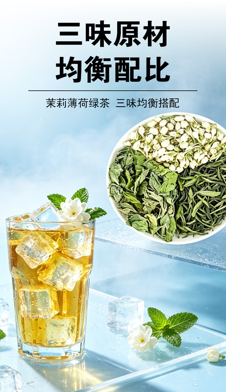 Mint Jasmine Green Tea Bags (Mentha & Jasminum) — Cooling Herbal Tea Sachets, 3g x 15 quality and texture