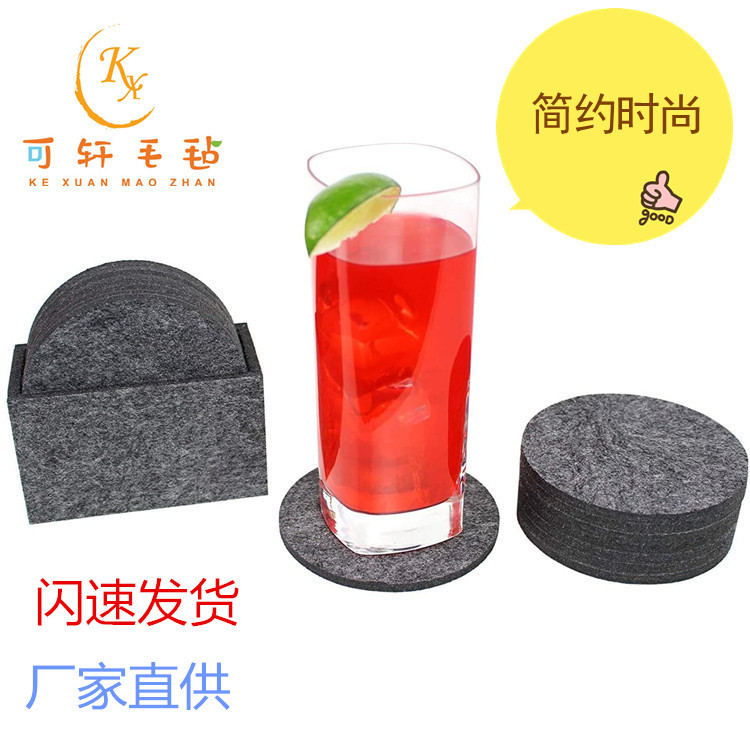 新款亚马逊简约时尚毛毡杯垫毛毡厚杯垫吸水隔热杯垫厂家直供