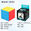 Magnetic Rubik's cube, pyramid, smart toy, third order, maple leaf, anti-stress