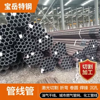 厂家批发L415Q无缝管 L415Q L415M  L485M管线管 热轧无缝管