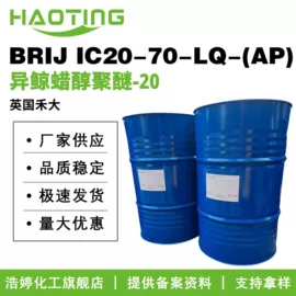 其他生物化工;乳化剂;工业植物提取