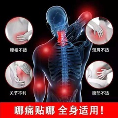 Aishubao Mugwort Knee Patch Mugwort Leaf Cervical Vertebra Patch Lumbar Vertebral Patch Hot Compress Moxibustion Fever Shoulder and Neck Plaster Patch Wholesale