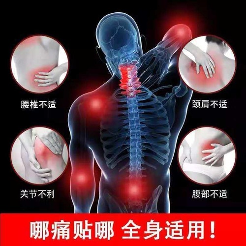 Aishubao Mugwort Knee Patch Mugwort Leaf Cervical Vertebra Patch Lumbar Vertebral Patch Hot Compress Moxibustion Fever Shoulder and Neck Plaster Patch Wholesale