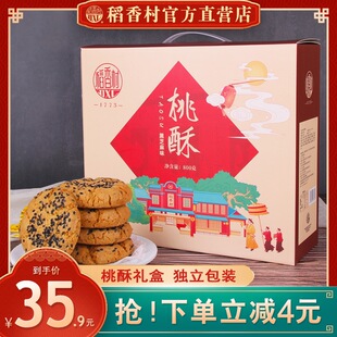 ��������ֶY��800��ʳ���c�Y����ʽ�m͢ɪ���С���b�خa�ͶY