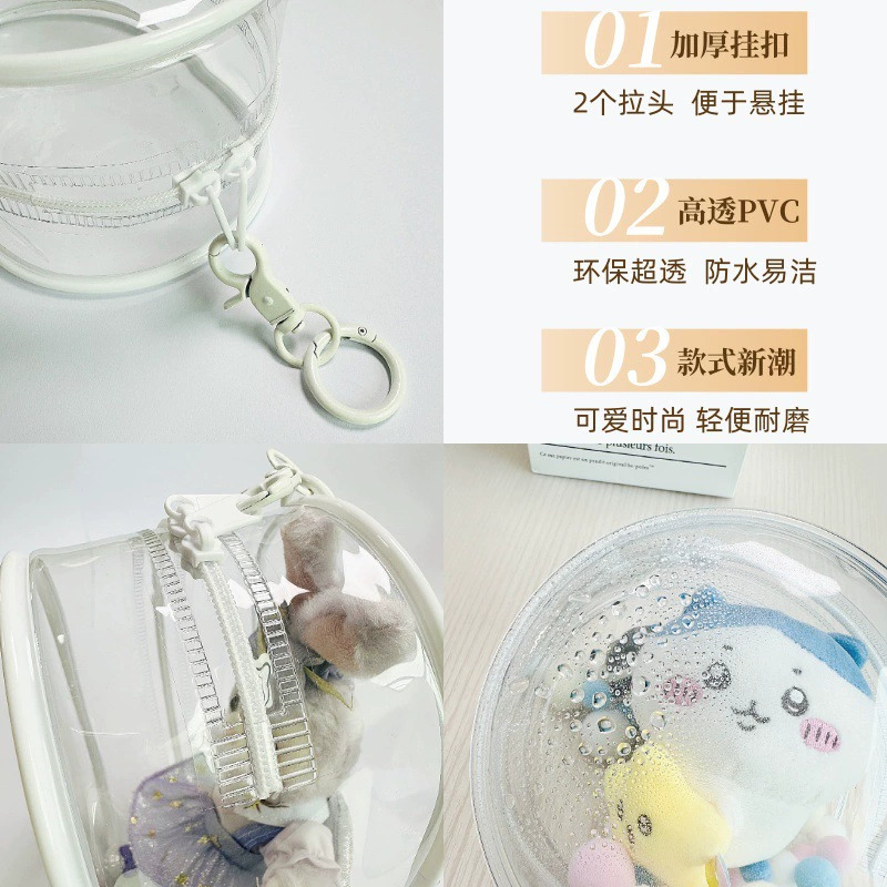 Bangsheng прозрачная PVC сумка для хранения с подвеской из хлопковой куклы, 13 см; варианты цвета в прозрачном цвете, милый подарок