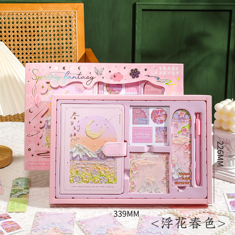 油画手账本礼盒套装小学生奖励女生笔记本子高颜值记事本|undefined