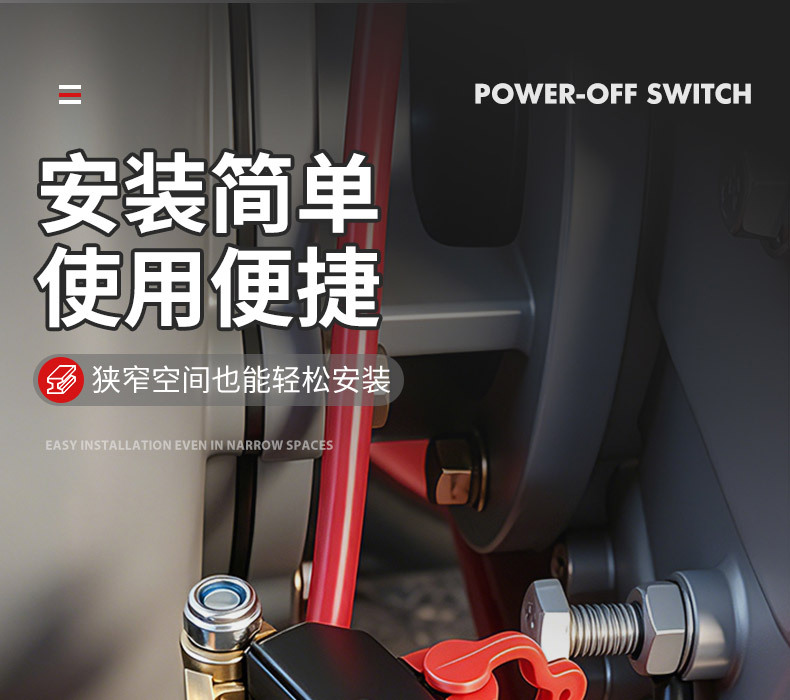 Thickened Pure Copper Car Battery Power-Off Switch 12V24V Universal Quick Power-Off Anti-Drain Protection Switch