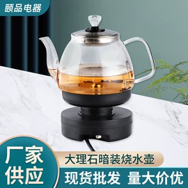 电茶炉;电热水壶;茶具配件