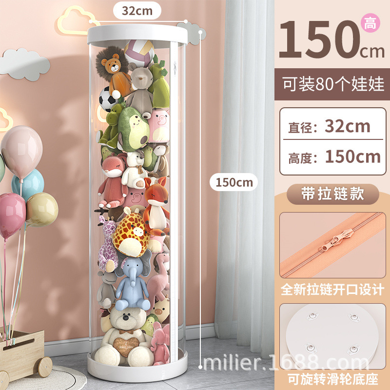 지퍼형 + 바퀴 + 지름 32cm, 높이 150cm (흰색)