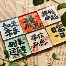 厂家定制亚克力冰箱贴滴胶树脂软磁现代个性文字磁力贴留言订做