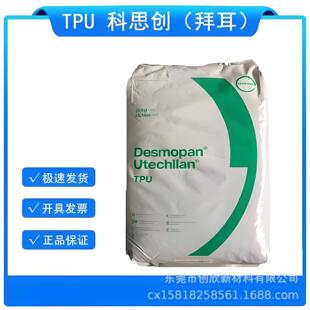 TPU��˼��1050D(DP 1050D)�L�S����1490A(DP1490A)���y�ܹ������