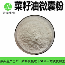 ΢ҷ 50% ˮ ͷ Ͳȡ ʳƷ ԭ1kg