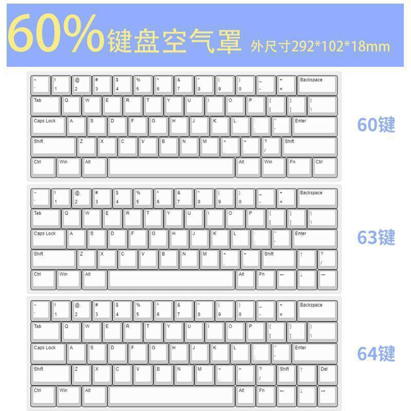 机械键盘防尘罩亚克力壳保护罩键罗技电脑透明盖|undefined