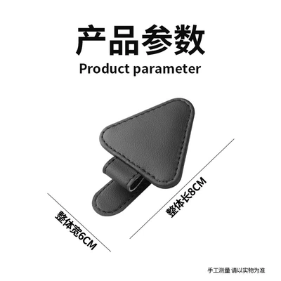Car Glasses Clip/Bill Clip, Clip, Multifunctional Car Glasses