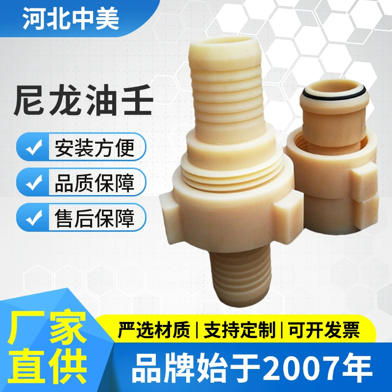 Кислотостойкий и щелочной полимерный масляносодержащий нейлон от Azelaic масляного поля Составная труба от износостойкой резьбы Azelaic от молоткового удара Azelaic