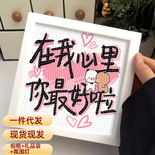 Text Series Gift Diamond Painting Crayon Shin-Chan Handmade Photo Frame Diamond Sticker Dot Diamond Painting Gift Text Series