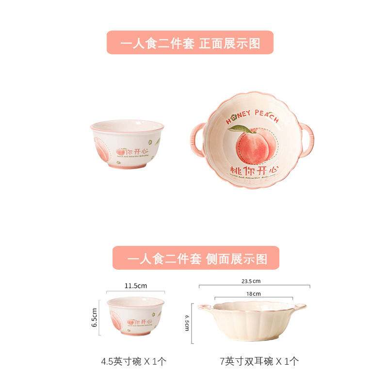 釉薬の下の陶磁器の碗の食器のセットの家庭用のご飯の碗の野菜の皿の果物のネットの赤いスープの碗の魚の皿はありません。|undefined