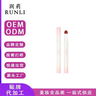 Manufacturer Oem Custom Matte Lip Brush Velvet Brightening Pure Desire Lip Glaze Lip Mud Waterproof Non-Fading Supports Odm