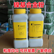 Ni50懻��Ͻ��ĩ Ni55��t����F��ĩ �50A������ĥ����懻���