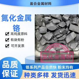 车刀;焊丝;镍粉系列