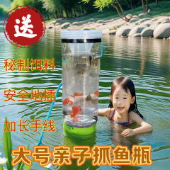 户外捕鱼大口径工具儿童抓鱼神器虾笼捕鱼笼捕虾笼小溪石斑鱼神器