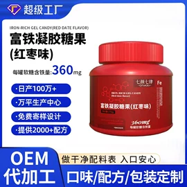保健食品;复合保健产品;蛋白粉氨基酸