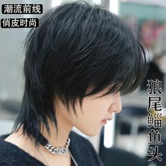 狼の尾のカツラの全頭カバーの男女通用の中で前髪を分けます。