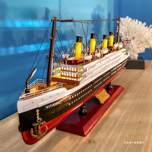 Chuangyao Finished Titanic Model Luxury Ship Cruise Ship Ornaments Ship Model Wooden Sailboat Male Birthday Gift