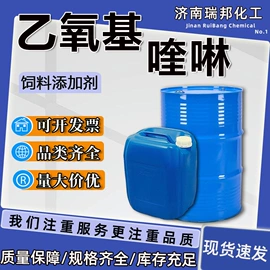 羧酸衍生物;酯;其他工业用清洗剂