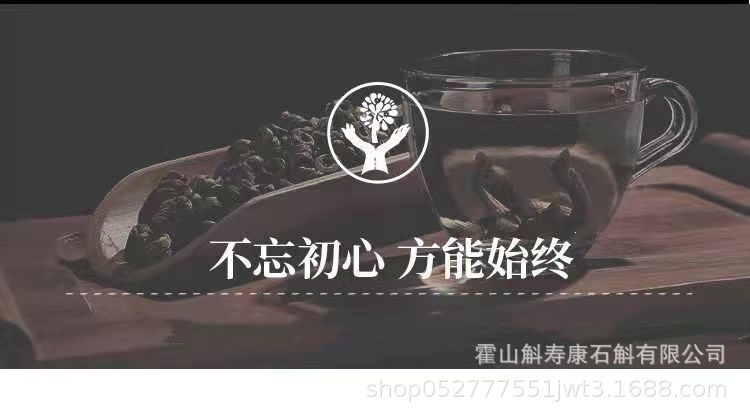 Huo Shan Tie Pi Shi Hu Feng Dou Dendrobium Stems 100g Traditional Tonic Herb preparation