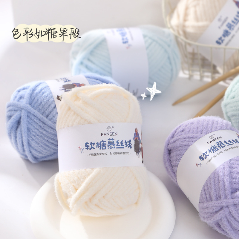 糯米线5mm钩包包围巾帽子钩针棒针手工DIY糖果慕斯线泡芙包鸡蛋包