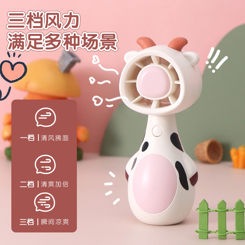 У handheld карманный вентилятор с рисунком, жираф