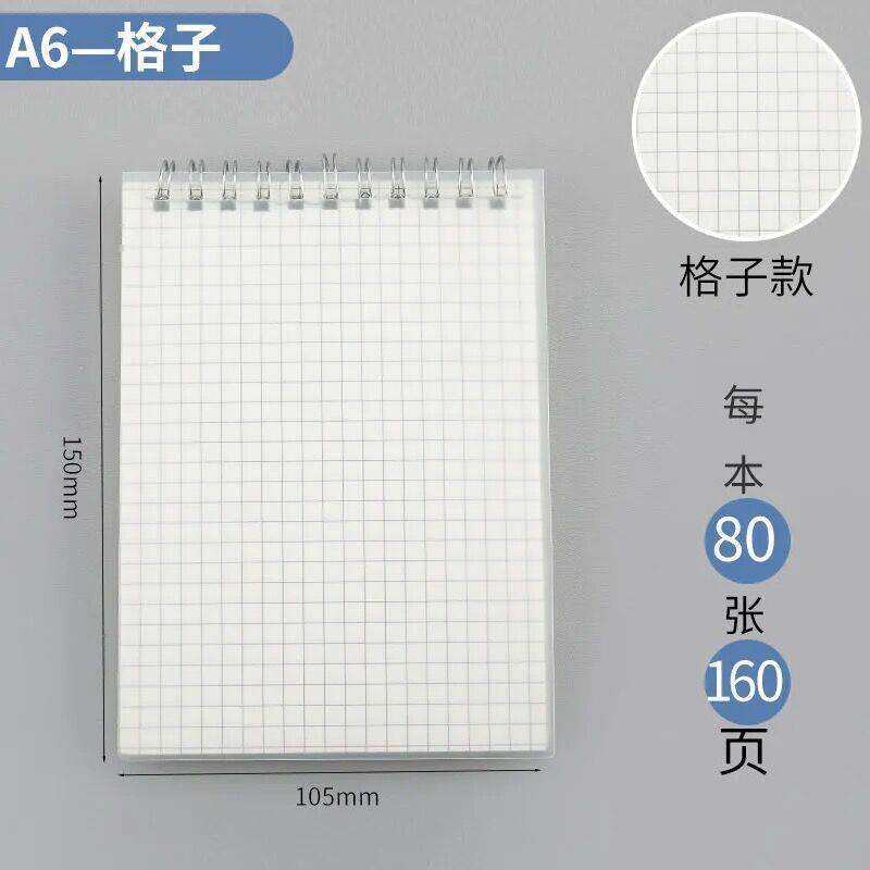 Libro de cuadrícula A4 a cuadros para examen de ingreso de posgrado de estudiante universitario Libro de bobina abatible B5 cuaderno engrosado línea horizontal simple estilo ins