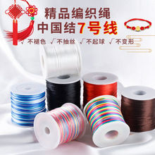 �Ї��Y�K7̖���������ֹ�diy���K��朾��K��̖���tɫ���K�������l