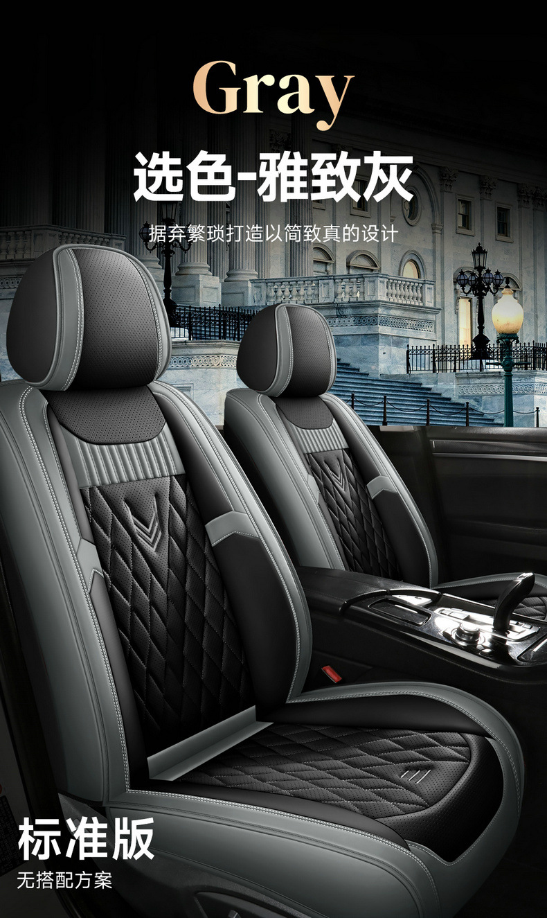 Car Seat Cover New Special Full Surrounding Four Seasons Universal Perforated Breathable Full Leather Winter Car Interior Supplies Seat Cushion