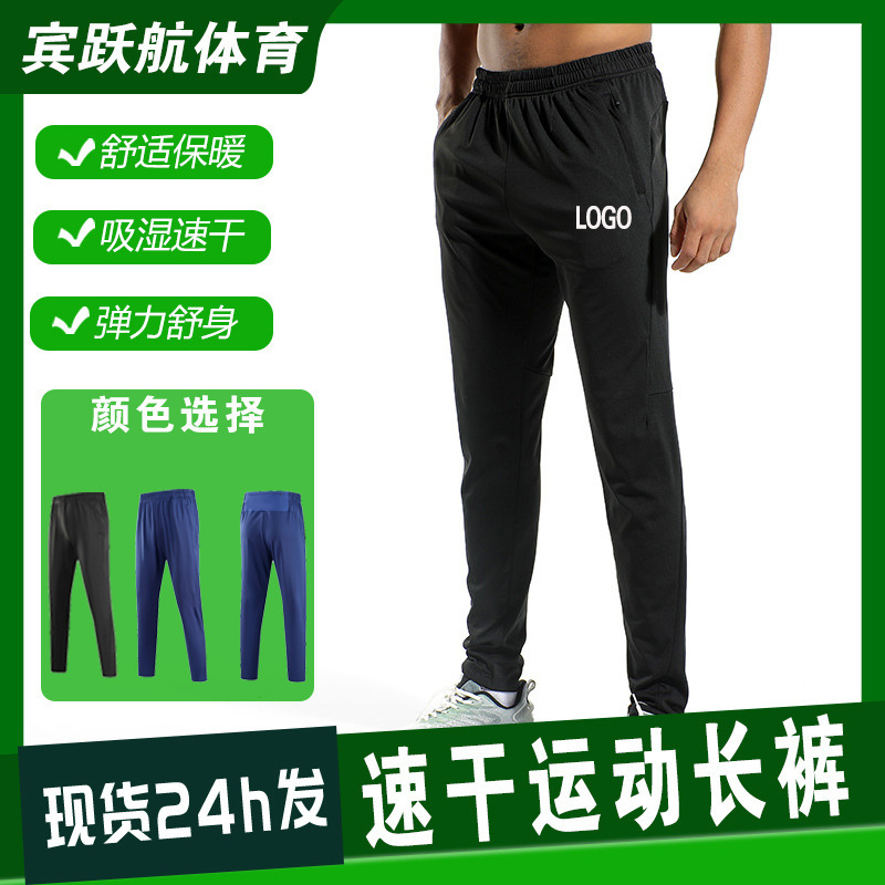 Outdoor Running Sports Pants Custom-Made Casual Loose-Fitting Jogger Pants with Mid-Waist Elastic Drawstring and Zipper Cuffs Outdoor Running Sports Pants Custom-Made Casual Loose-Fitting Jogger Pants with Mid-Waist Elastic Drawstring and Zipper Cuffs
