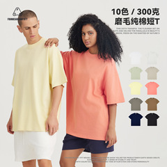 300g 日本製ヘビーウェイト純綿Tシャツ メンズ 半袖 トレンド インス風 ゆったりドロップショルダー 起毛 無地Tシャツ トップス 刺繍入り