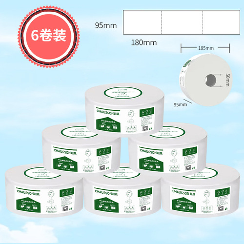 Hotel Commercial Center Large Roll Paper Towel Dispenser Toilet Paper Sanitary Tissue Paper 950 Sheets