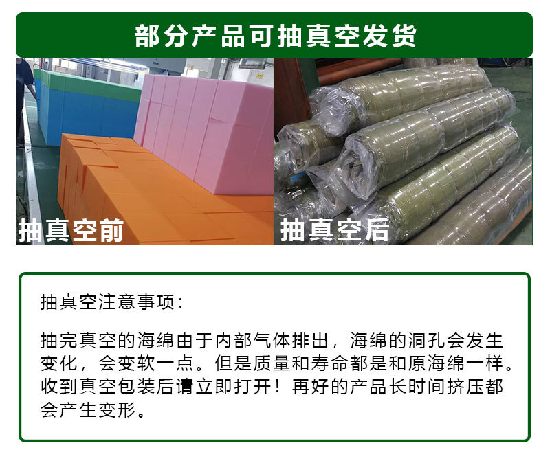 异形切割定制链接_09