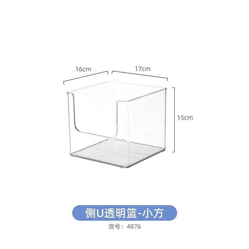 4876. side u transparent basket-xiaofang